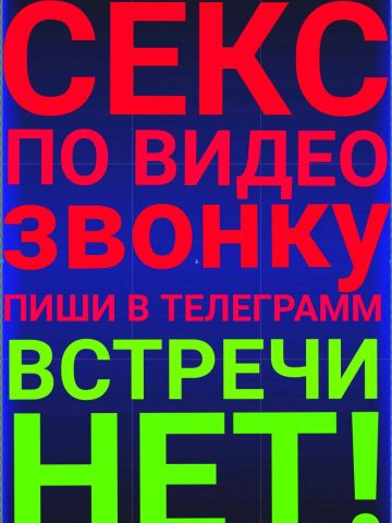Анкета проститутки Полина - Фото 1, , 27 лет, №234318
